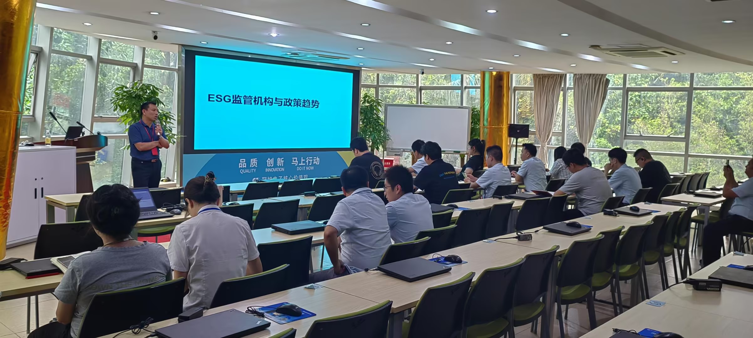 1704874534622491.jpg 10月8日ESG培訓(xùn)—中國檢驗認證集團聶小兵老師.jpg